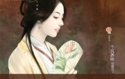 中国古代美女绘画壁纸 言情小说封面手绘古代美女壁纸 绘画壁纸